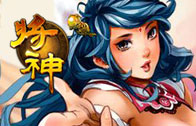 《将神》7月要塞活动公告