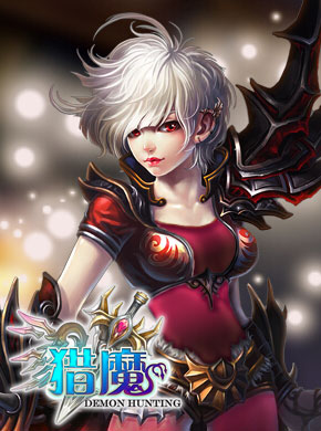 猎魔·暗黑雷神