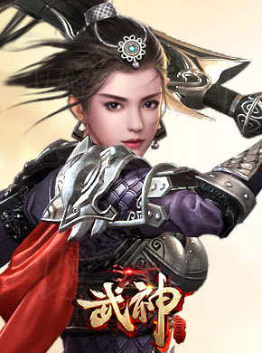 武神三国志