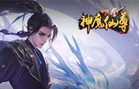 《神魔仙尊（0.05折扣版）》月末限时累充活动