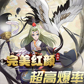 《完美红颜》新手礼包