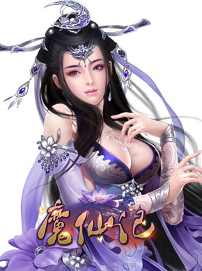 魔仙记