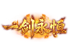 游戏Logo