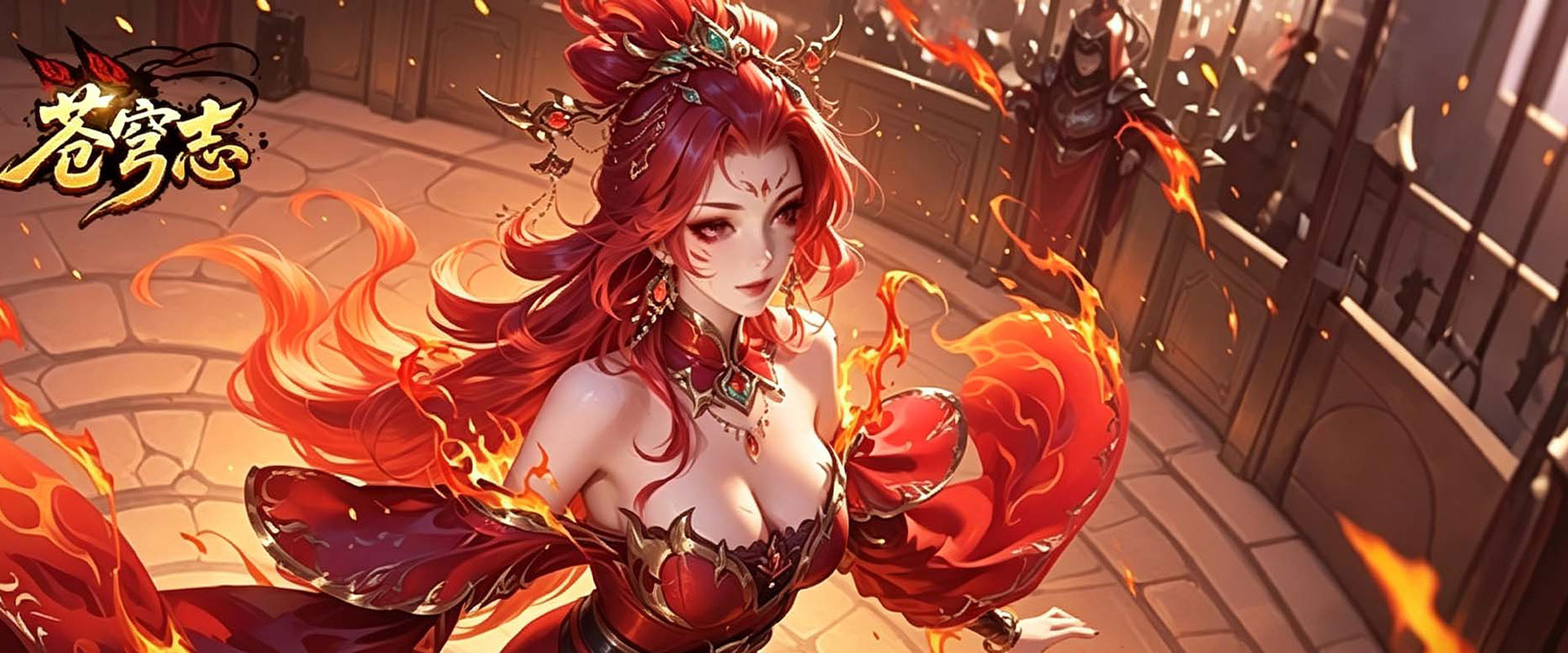 游戏截图 3