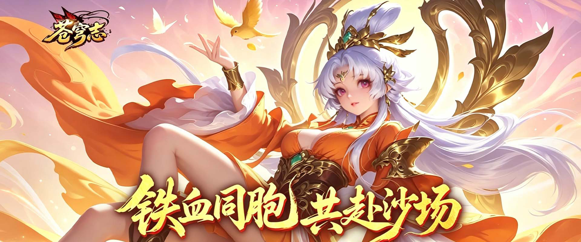 游戏截图 1